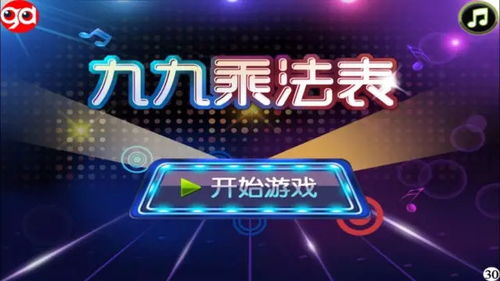 教育游戲公司如何開(kāi)發(fā)高效的軟件開(kāi)發(fā)工具