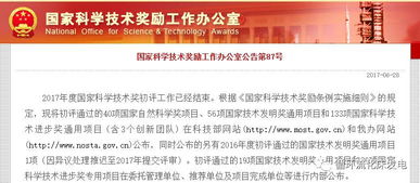 600MW超臨界循環流化床鍋爐技術 從自主研制到工程示范的突破之路