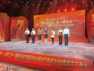 梅州工會“翰墨頌黨恩·匠心譜華章”主題文藝創作活動圓滿落幕，16件優秀作品脫穎而出